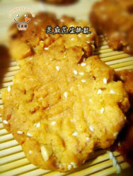 有百年历史的中式酥饼---芝麻花生桃酥