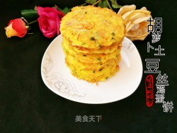 胡萝卜土豆丝鸡蛋饼