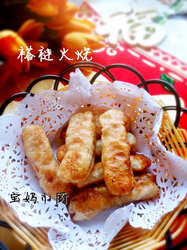 钱袋鼓鼓，回家过年“褡裢火烧”