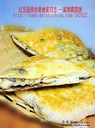喷香可口的---家常蕨菜饼