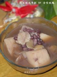 红豆桂圆年糕