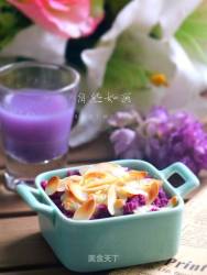 焗紫薯