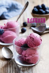美式黑莓冰淇淋