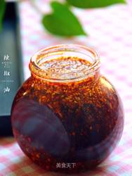 家庭版油辣子
