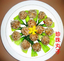 珍珠丸子