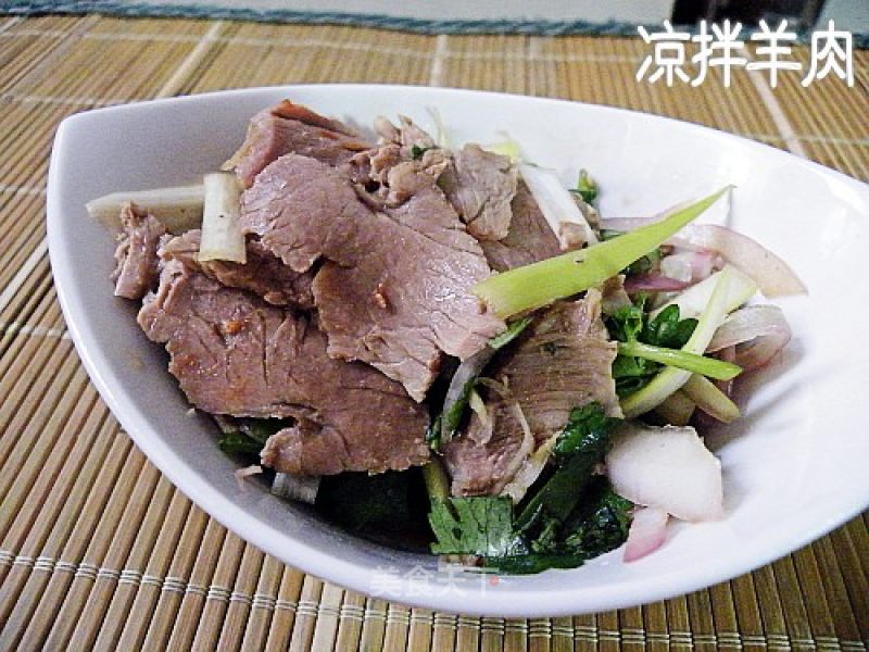 一羊四吃之二 凉拌羊肉