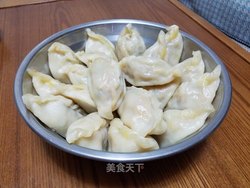 南瓜蒸饺