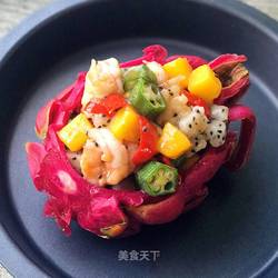 果味虾球