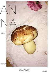 #柏翠大赛#奶香蘑菇面包