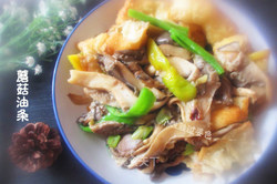 蘑菇油条