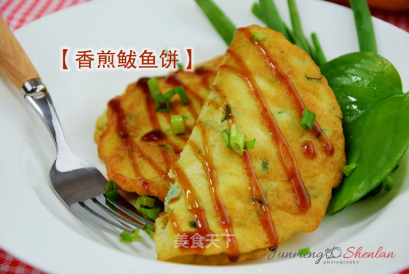 饺子馅料的多样吃法【香煎鲅鱼饼】