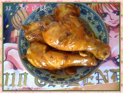 烧鸡腿