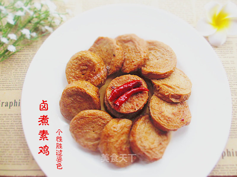 卤煮素鸡