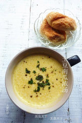 土豆南瓜浓汤