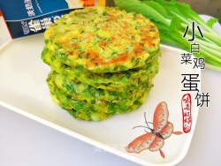 小白菜鸡蛋饼