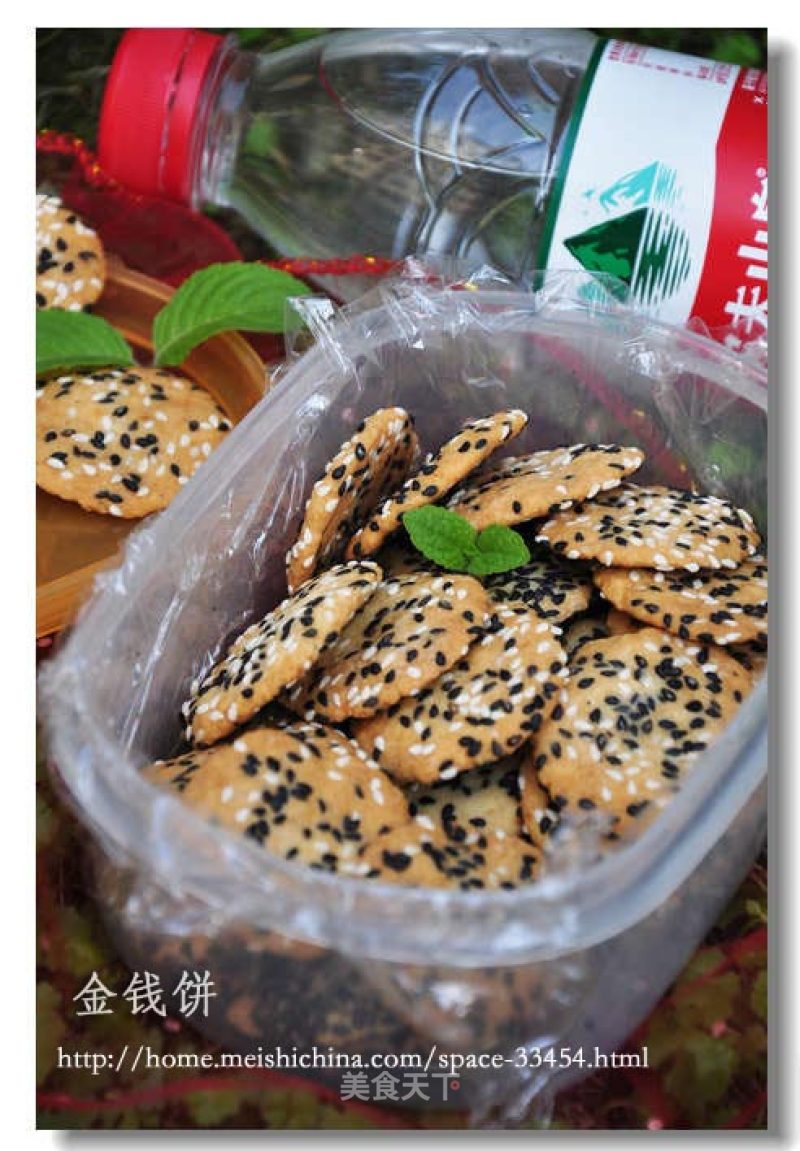 酥脆可口芝麻饼--金钱饼