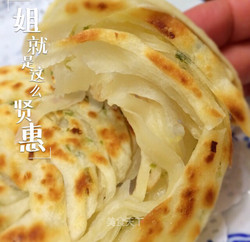 金丝那个饼