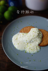 香柠酸奶