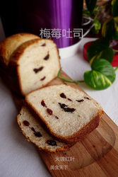 梅莓吐司