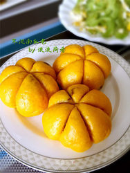 南瓜包