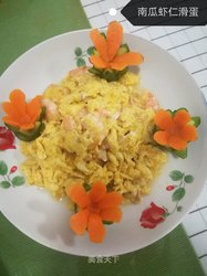 南瓜虾仁滑蛋
