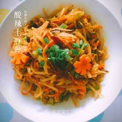 酸辣土豆丝