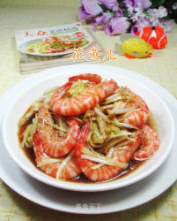 韭菜芽炒基围虾