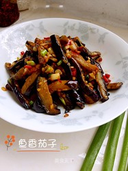 鱼香茄子