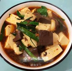 鸭血豆腐煲