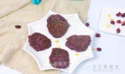 山药紫薯苋菜饼