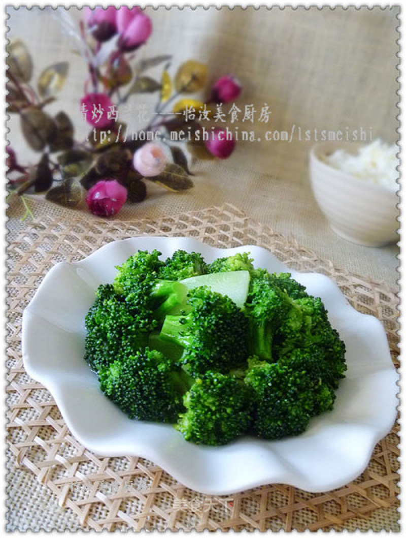 【家庭快手小炒】清淡爽口---清炒西兰花