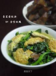 青菜蛋饺汤