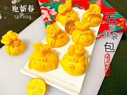 迎新春五福钱袋包
