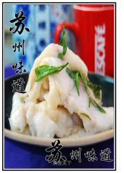 茶文化与饮食文化的结合－－碧螺鱼片