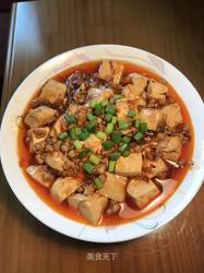 麻婆豆腐