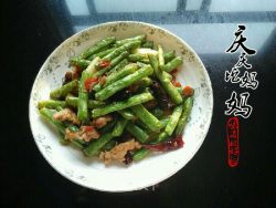 肉末炒四季豆