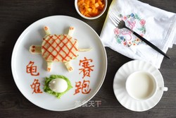 童趣早餐——乌龟全麦三明治