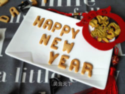 新年快乐字母饼干