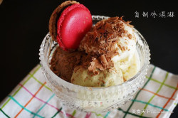 3种口味自制冰淇淋DIY（绿茶 巧克力 香草）--无需冰淇淋机