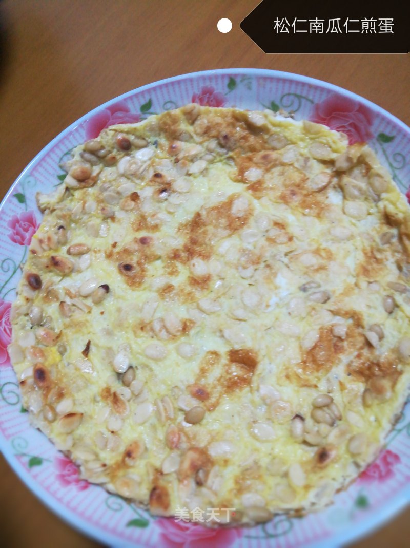 松仁瓜仁煎蛋
