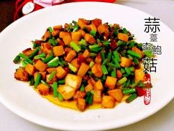 蒜薹杏鲍菇