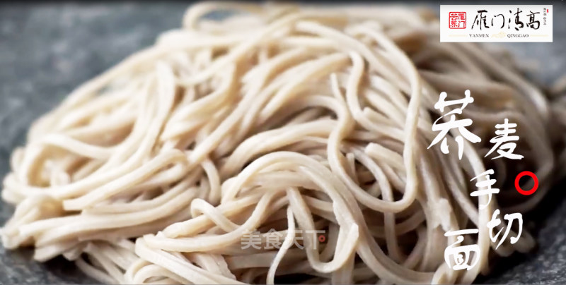 苦荞手切面·糖尿病人糖友主食苦荞粉
