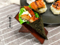 鳗鱼寿司の花样吃法