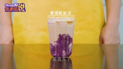 紫薯脏脏茶-新款热饮奶茶教程紫薯牛奶做法