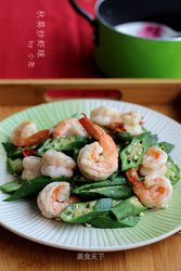 可口美容的炒菜——秋葵炒虾球