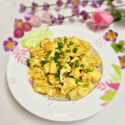 鸡蛋刨豆腐