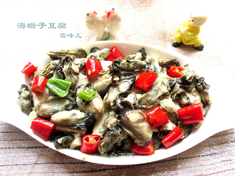海蛎子豆腐