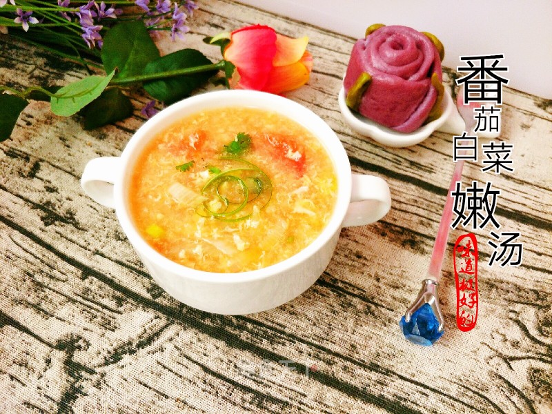 白菜番茄汤