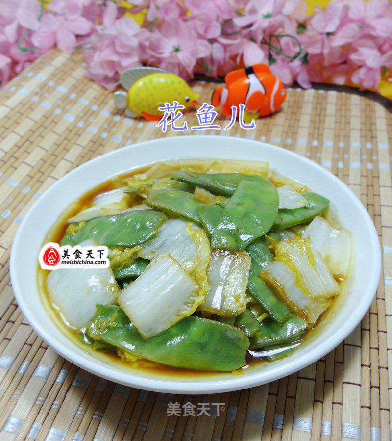 扁豆炒白菜
