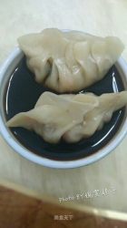 饺子（胡萝卜香菇馅）